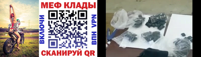 Магазины продажи наркотиков Сертолово КОКАИН  МЕФ  ГАШ 