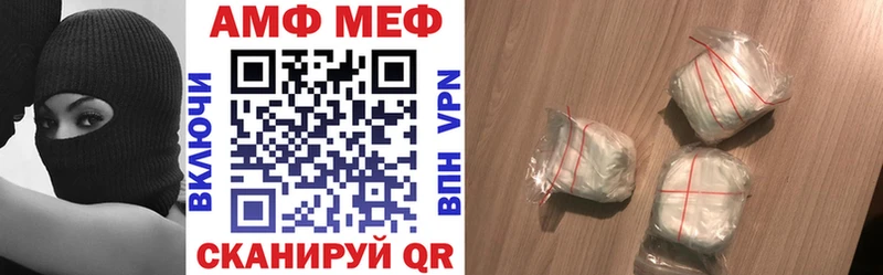 АМФЕТАМИН 97% Сертолово