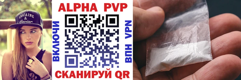 гидра tor  Сертолово  APVP СК 