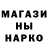 Кетамин VHQ Calcyite Slashmaster