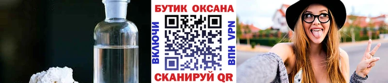 БУТИРАТ 1.4BDO Сертолово