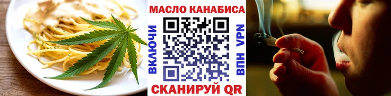 Печенье с ТГК марихуана  OMG зеркало  Сертолово 