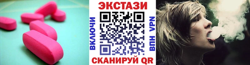 Экстази Philipp Plein  Сертолово 