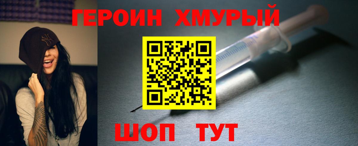 Наркошоп  COCAIN  ГАШИШ  Каннабис  Сертолово  Каннабис  Меф   Вход с VPN 