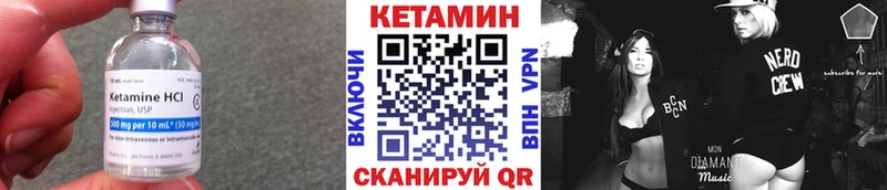 MEGA ссылка  Сертолово  дарк нет телеграм  КЕТАМИН ketamine 