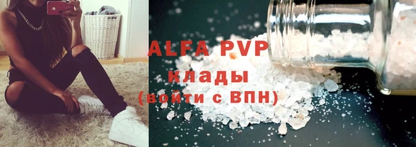 Альфа ПВП Абинск
