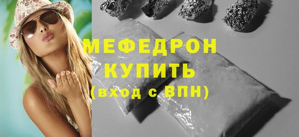 кристаллы Абдулино