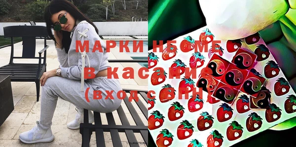 кристаллы Абдулино