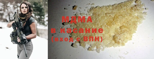 мдма Абаза