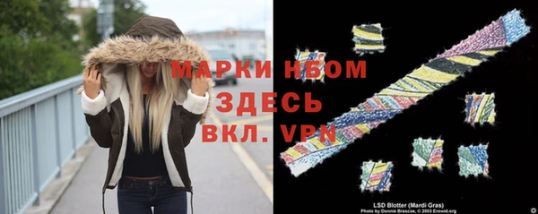 кристаллы Абдулино