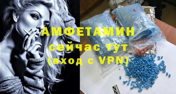 Альфа ПВП Абинск