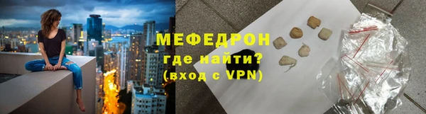 прущие грибы Рославль