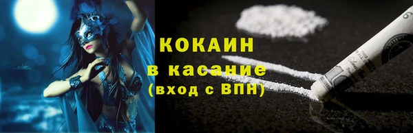 Альфа ПВП Абинск
