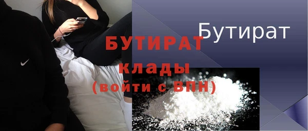 Альфа ПВП Абинск