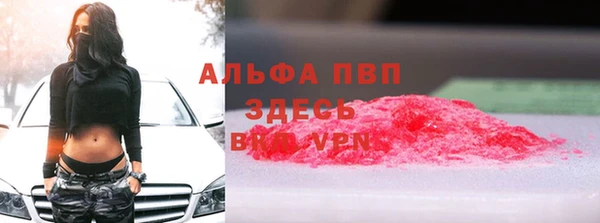 кристаллы Абдулино