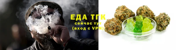 кристаллы Абдулино