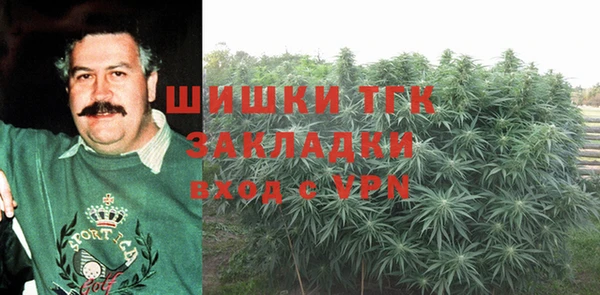 кристаллы Абдулино