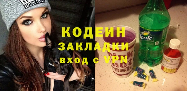 Альфа ПВП Абинск