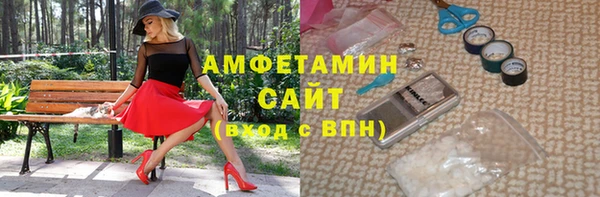 Альфа ПВП Абинск