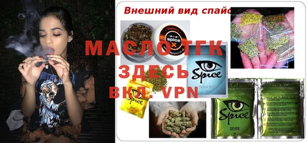 прущие грибы Рославль