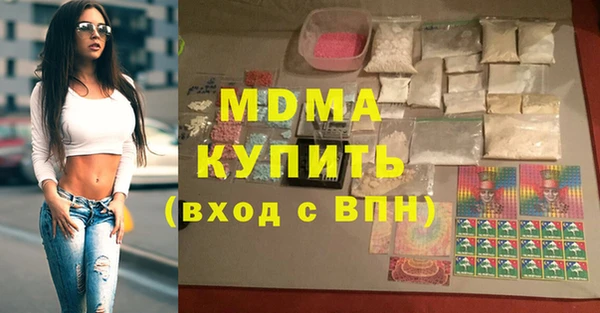 Альфа ПВП Абинск