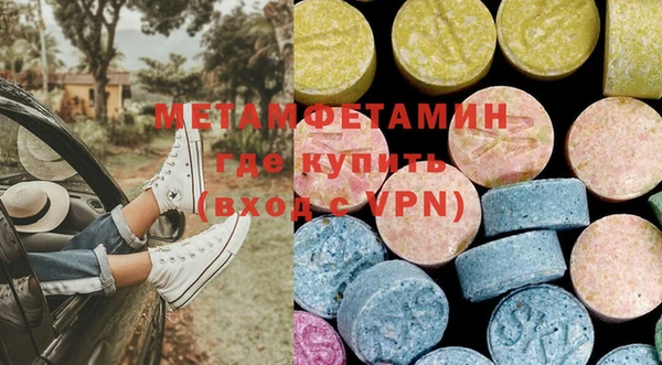 кристаллы Абдулино