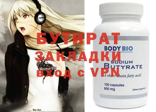 кристаллы Абдулино