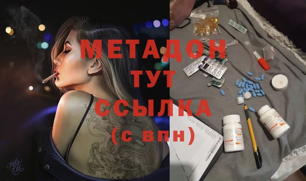 кристаллы Абдулино