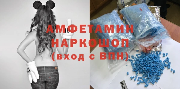кристаллы Абдулино