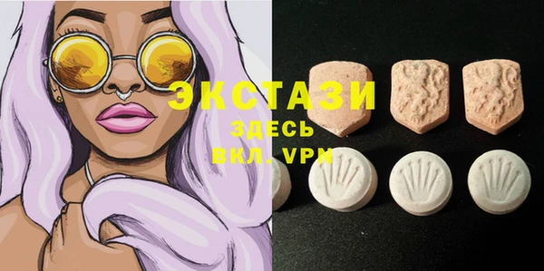 кристаллы Абдулино