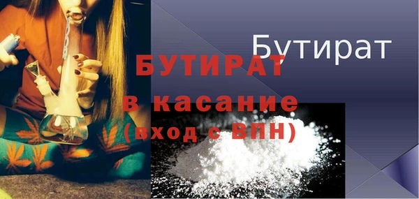 ALPHA PVP Россошь