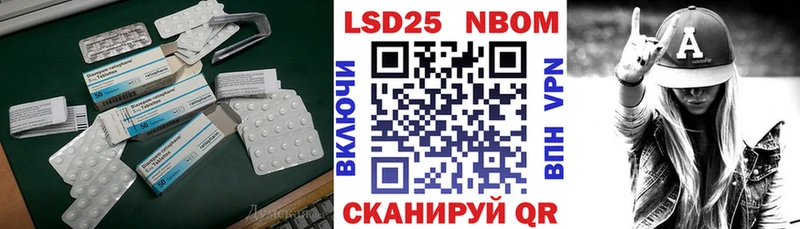 Лсд 25 экстази кислота  Сертолово 