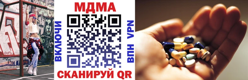 MDMA VHQ  закладка  Сертолово 