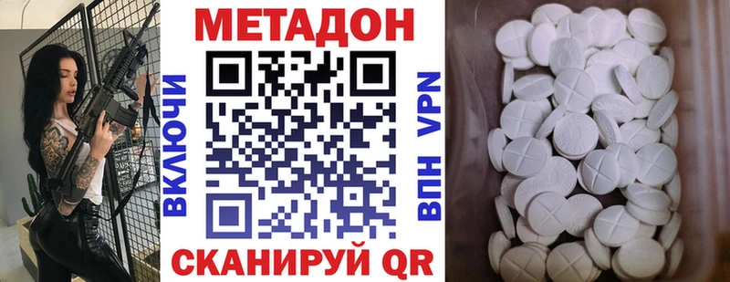Метадон мёд  закладки  мега ТОР  Сертолово 