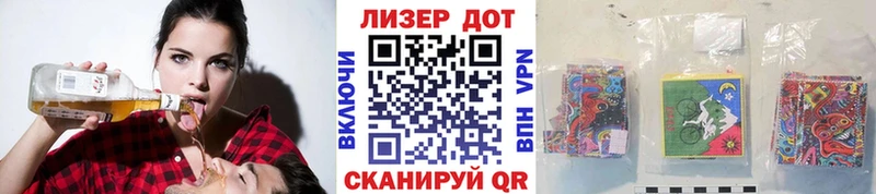 Марки N-bome 1,8мг  Сертолово 
