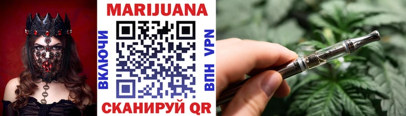 Марихуана White Widow  Сертолово 